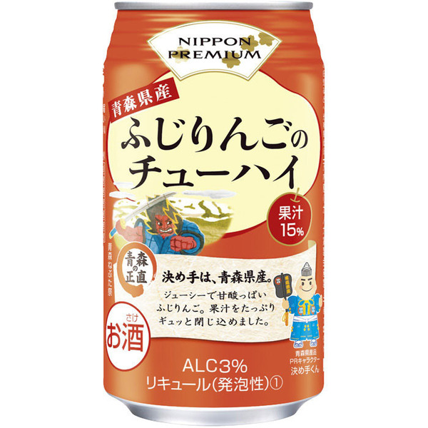 青森県産ふじりんごのチューハイ