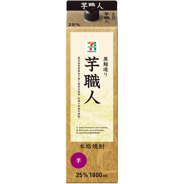 セブンプレミアム　本格芋焼酎　芋職人　25度　1.8L