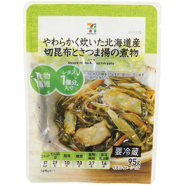 セブンプレミアム　切昆布とさつま揚の煮物　95g 