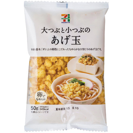 セブンプレミアム　大つぶと小つぶのあげ玉　５０ｇ