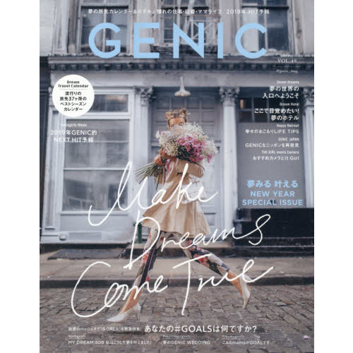 GENIC