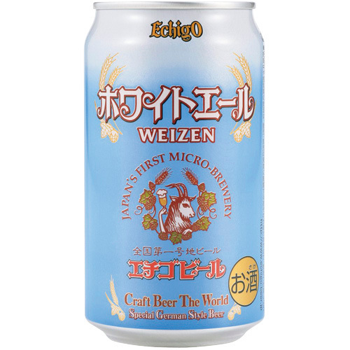 エチゴビール　ホワイトエール　350ml　缶（WEB限定）