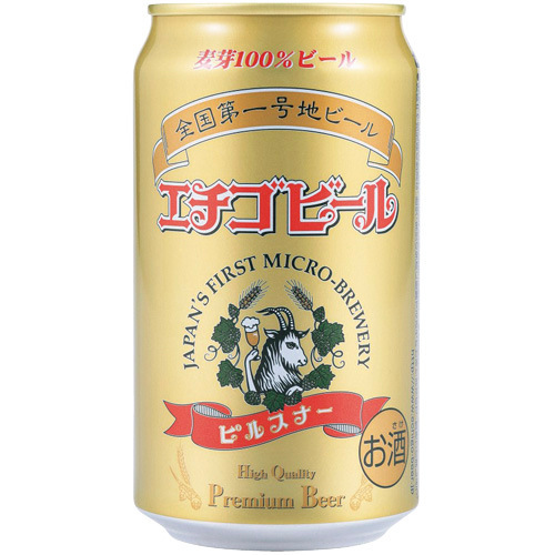 エチゴビール　ピルスナー　350ml　缶（WEB限定）