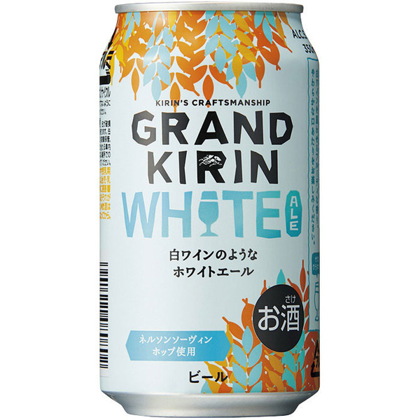 キリン　グランドキリン　WHITE　ALE　350ml