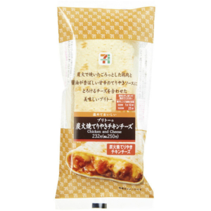 ブリトー　炭火焼てりやきチキンチーズ