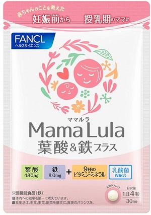 FANCL　MamaLula（ママルラ）