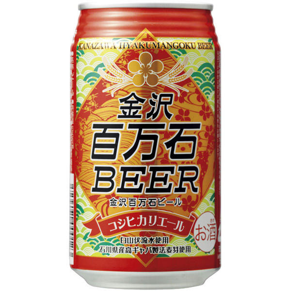 わくわく手づくりファーム川北　金沢百万石ビール　コシヒカリエール　350ml（数量限定）