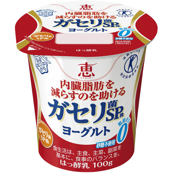 雪印メグミルク　ガセリ菌SP株　ヨーグルト　100g