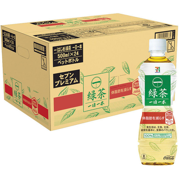 セブンプレミアム×一（はじめ）　一（はじめ）緑茶　一日一本　500ml　24本入