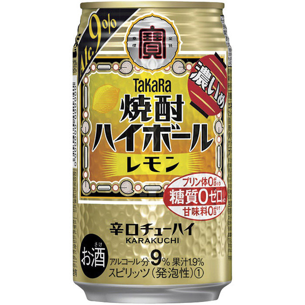 宝酒造　宝焼酎ハイボ－ル濃いめ　レモン　350ml