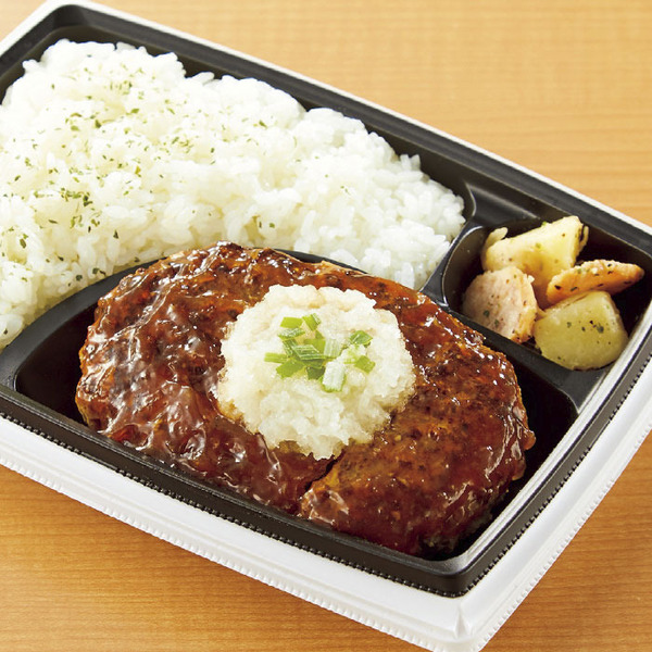 和風おろしハンバーグ弁当