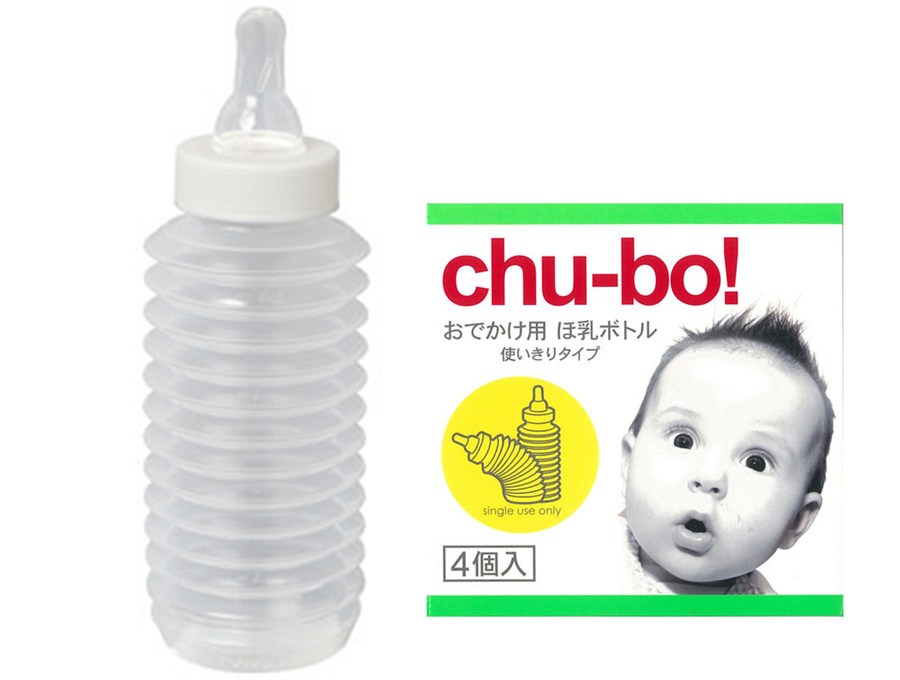 おでかけ用 ほ乳ボトル chu-bo!(チューボ) 4個入