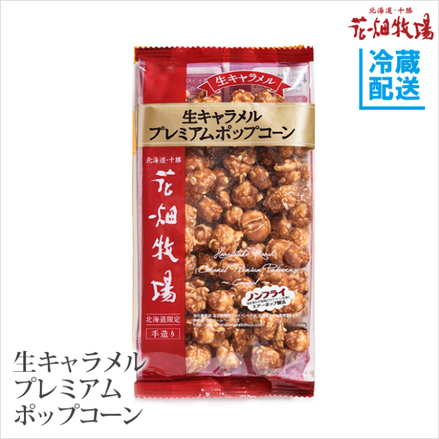 raw caramel premium popcorn