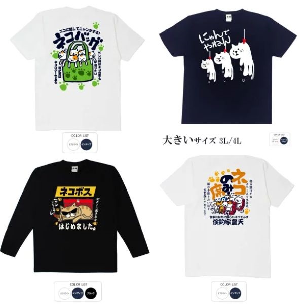 おもしろTシャツ ブーデン商店