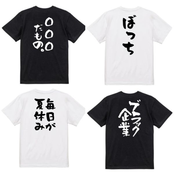 彩りTシャツアイシー